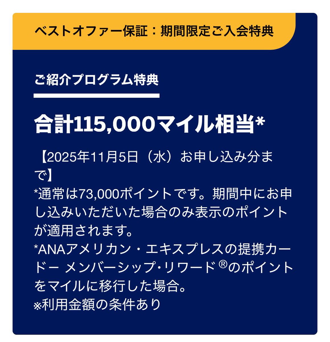 ひろさん専用　4点まとめ　11月7日 ひろさん専用 4点まとめ 11月7日