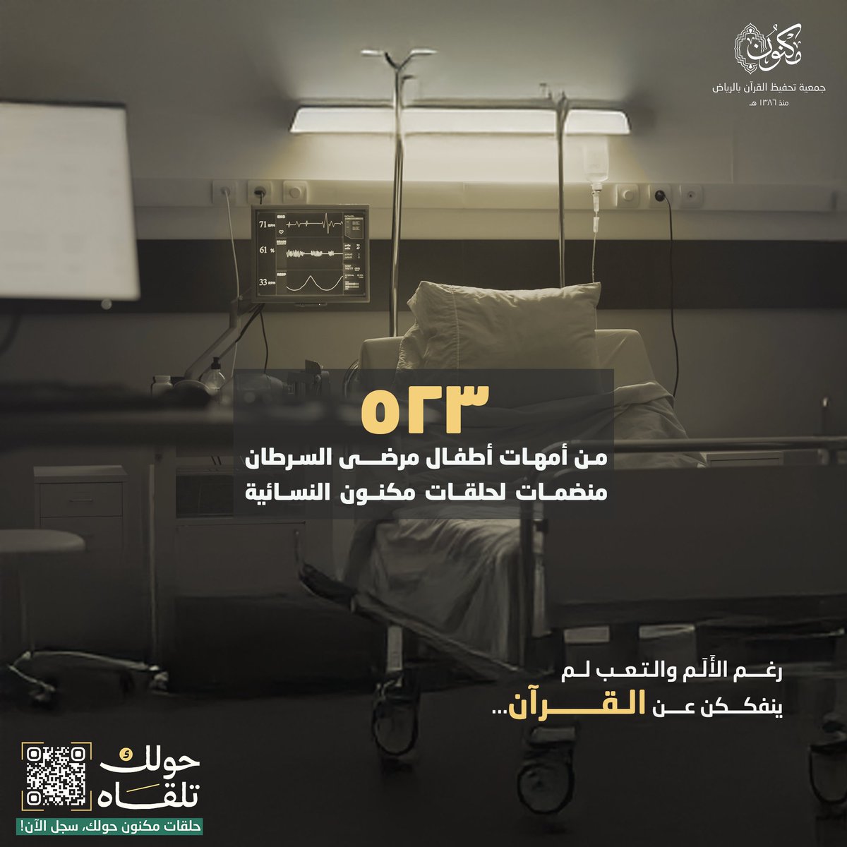 ما عذرنا ونحن في سعةٍ وعافية؟

سجل الآن في حلقات البنين والمدارس النسائية:
bit.ly/4p0p3Tl

#حولك_تلقاه