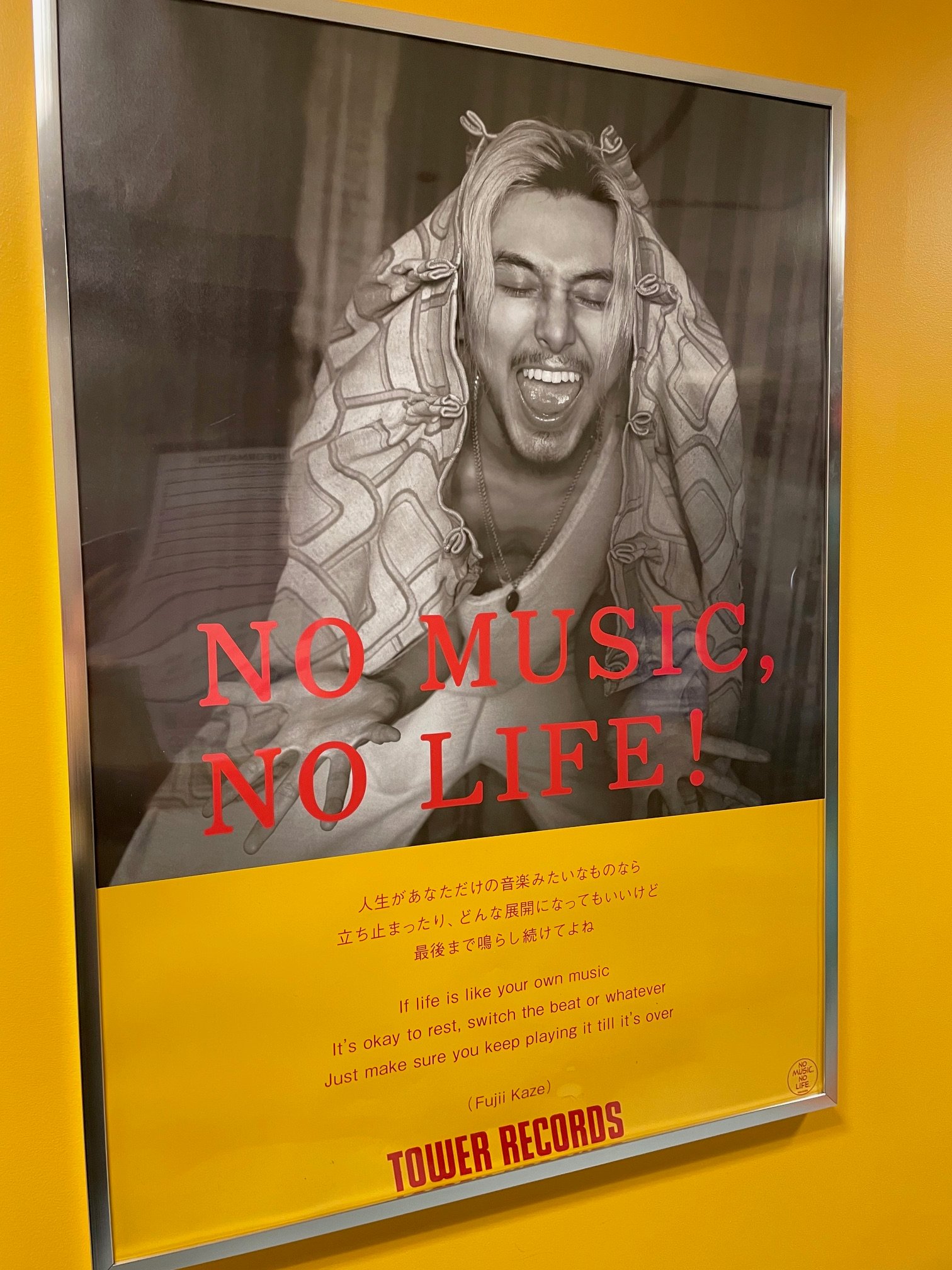 rk (購入後メッセージ不要)様 タワーレコード名古屋近鉄パッセ店 on X: 