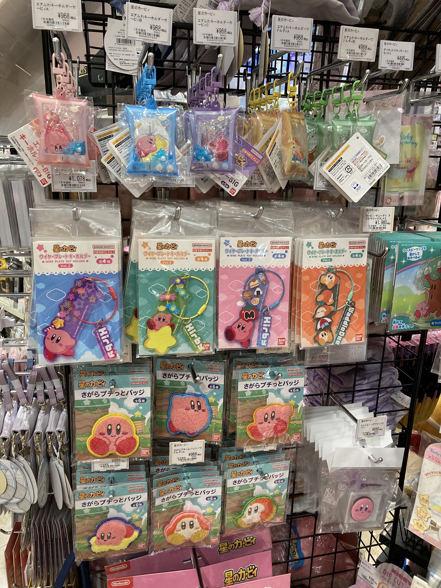 カービィ　まとめ売り 2025年最新】カービィ ぬいぐるみ まとめ売りの人気アイテム