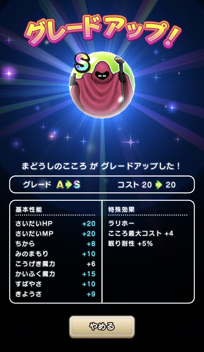 何とかランチタイム中に
ネタが出来ました😮‍💨

まどうし先輩、都合629体目にしてのお初のS完成しました😅

さあ、午後からも仕事がんばるかぁ〜😆👍