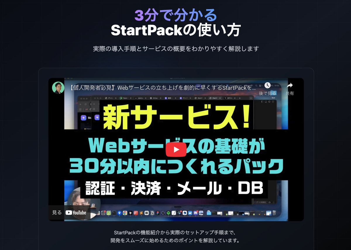 目指せ! 稼げるプログラマー 目指せ! 稼げるプログラマー 目指せ！ 稼げるプログラマー