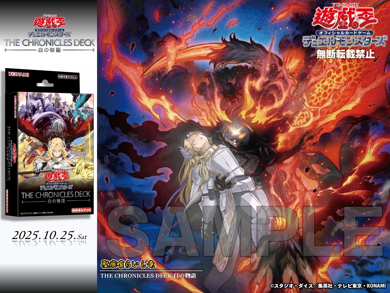 公式】遊戯王OCG on X: 