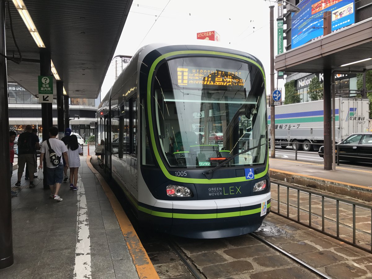 【広島電鉄】
ラッピング電車「OK!!広島号」を運行します！
hiroden.co.jp/topics/2025/pd…
広島の食の魅力を発信するプロジェクトのPRラッピングを施した車両、なかなか奇抜なデザインですね！