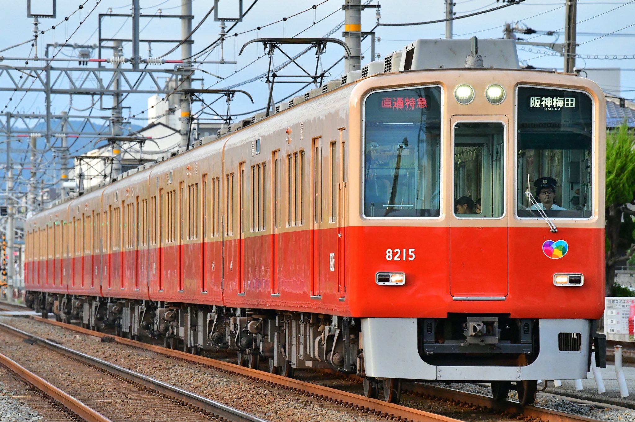 鉄道創作様ご確認ページ X