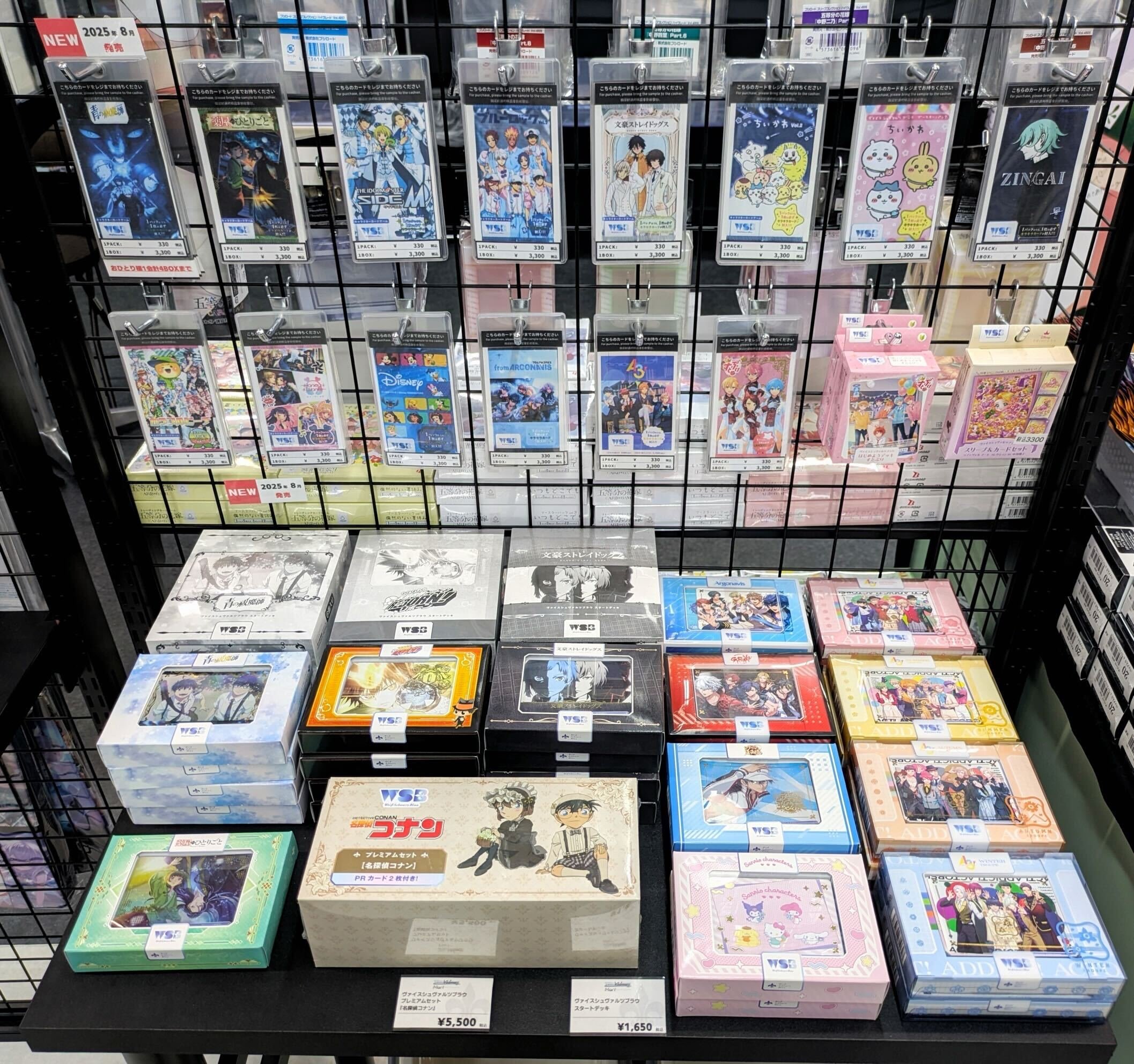 ヴァイスシュヴァルツ まとめ売り このすばのみ 約5.1kg(箱込み) ヴァイスシュヴァルツ まとめ売り このすばのみ 約5.1kg(箱込み
