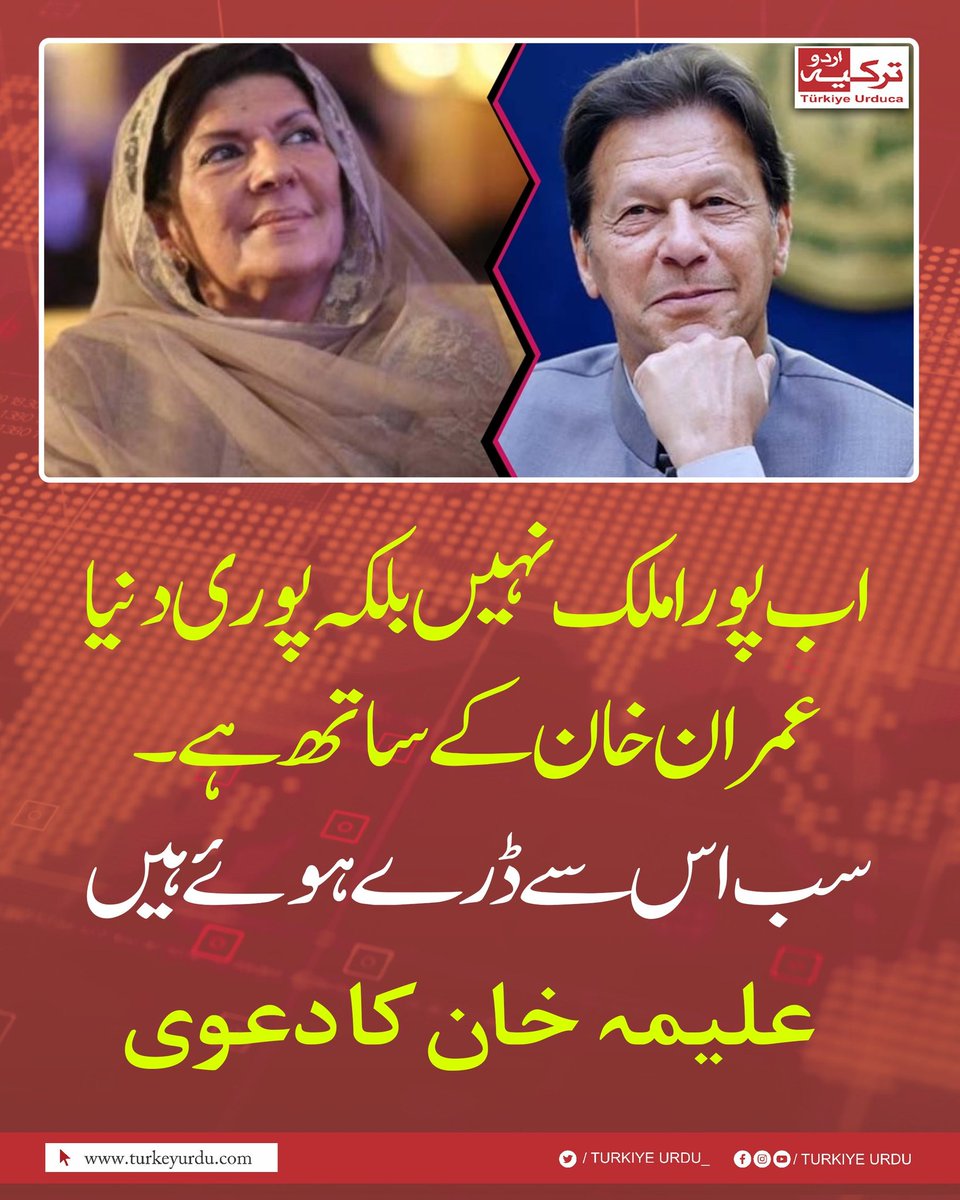 The world is with Khan