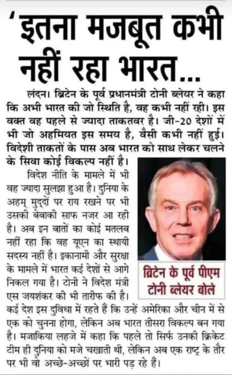 *सुन लो सड़क छाप चमचो*
