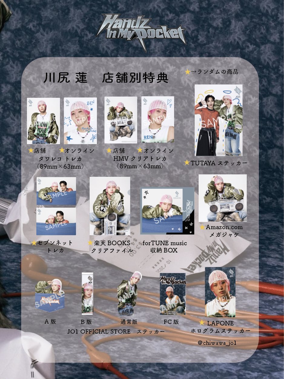 JO1 大平祥生 ソロコン 入場特典 2025年最新】Jo1 ソロコン 入場特典の人気アイテム - メルカリ
