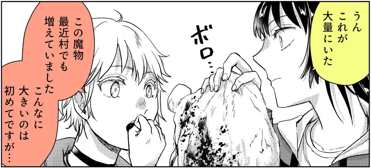 やまねこ♡　他の方はいいね、コメントご遠慮くださいね。 いいねとコメント待ってます♡