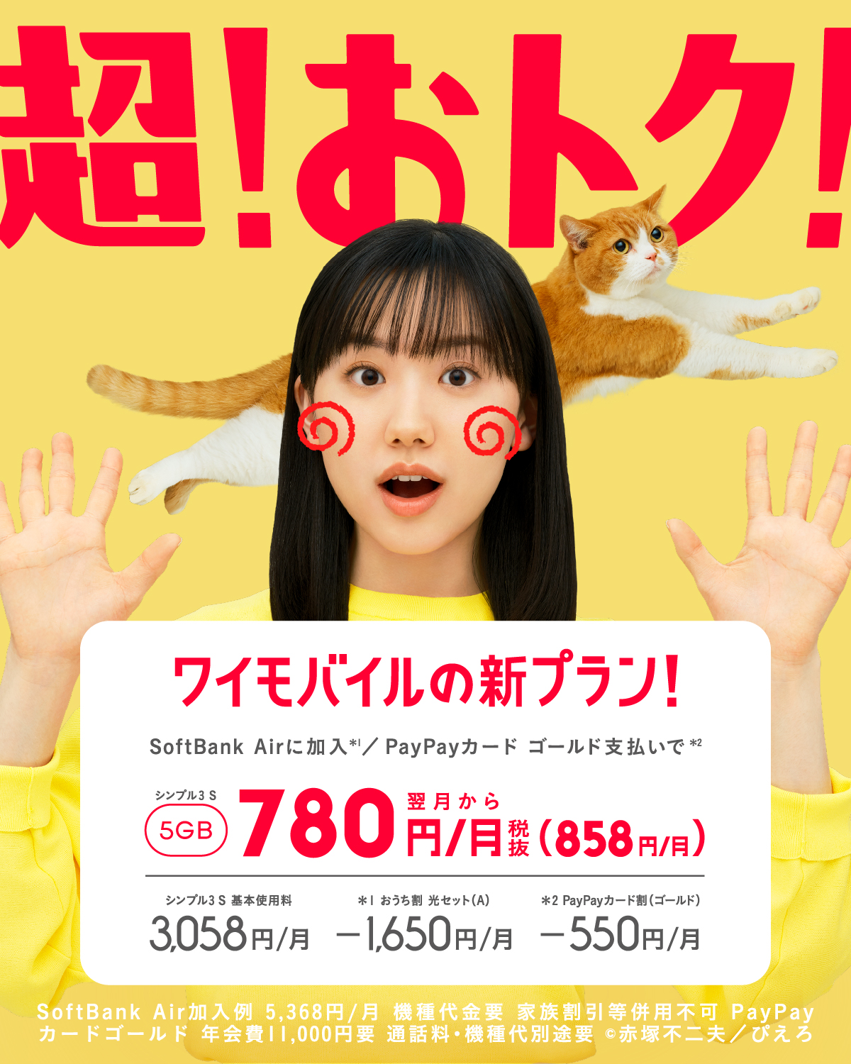【ちゃちゃまる  (*'-^*)】リクエストページ ちゃちゃまる (*'-^*)】リクエストページ ちゃちゃまる