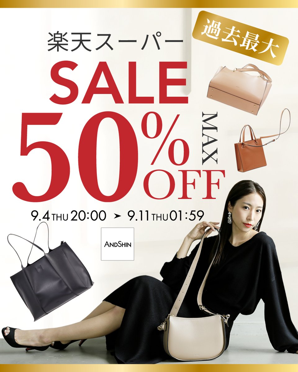 和装バッグ　新品　週末のみお値下げ 楽天市場】＼17周年感謝祭バーゲン／ 和装バッグ フォーマル