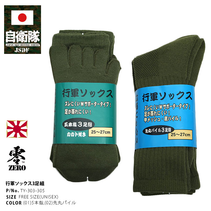 陸上自衛隊用品【まとめ売り】再入手不可 楽天市場】自衛隊 グッズ 陸上自衛隊 東部方面隊 ミリタリー 缶