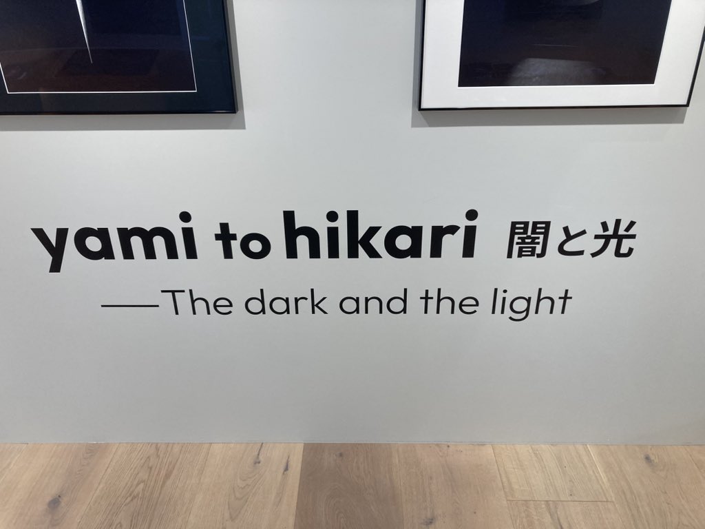 表参道