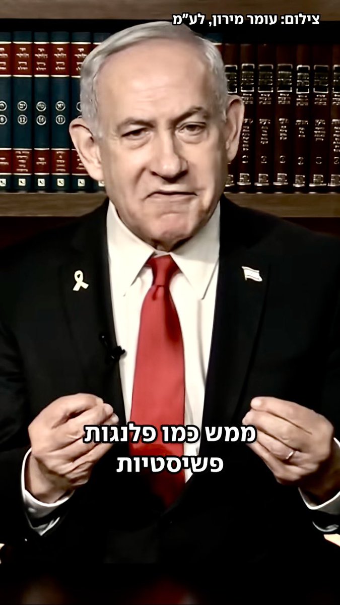 Baruch Sharon tweet media