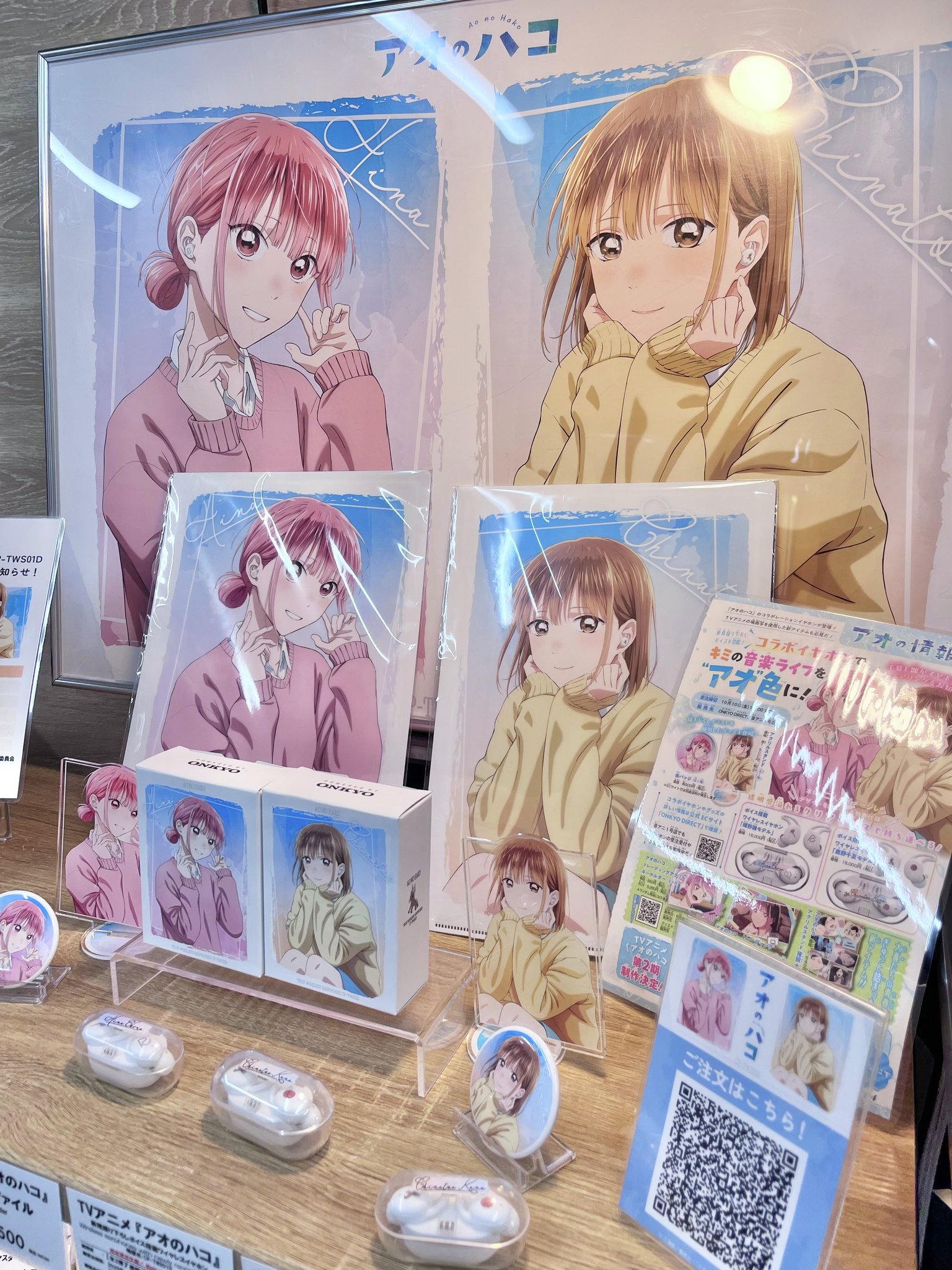 綾小路　缶バッジ　イヤホンコラボ　よう実 ONKYO DIRECT｜フルワイヤレスイヤホン CP-TWS01B『ようこそ実力