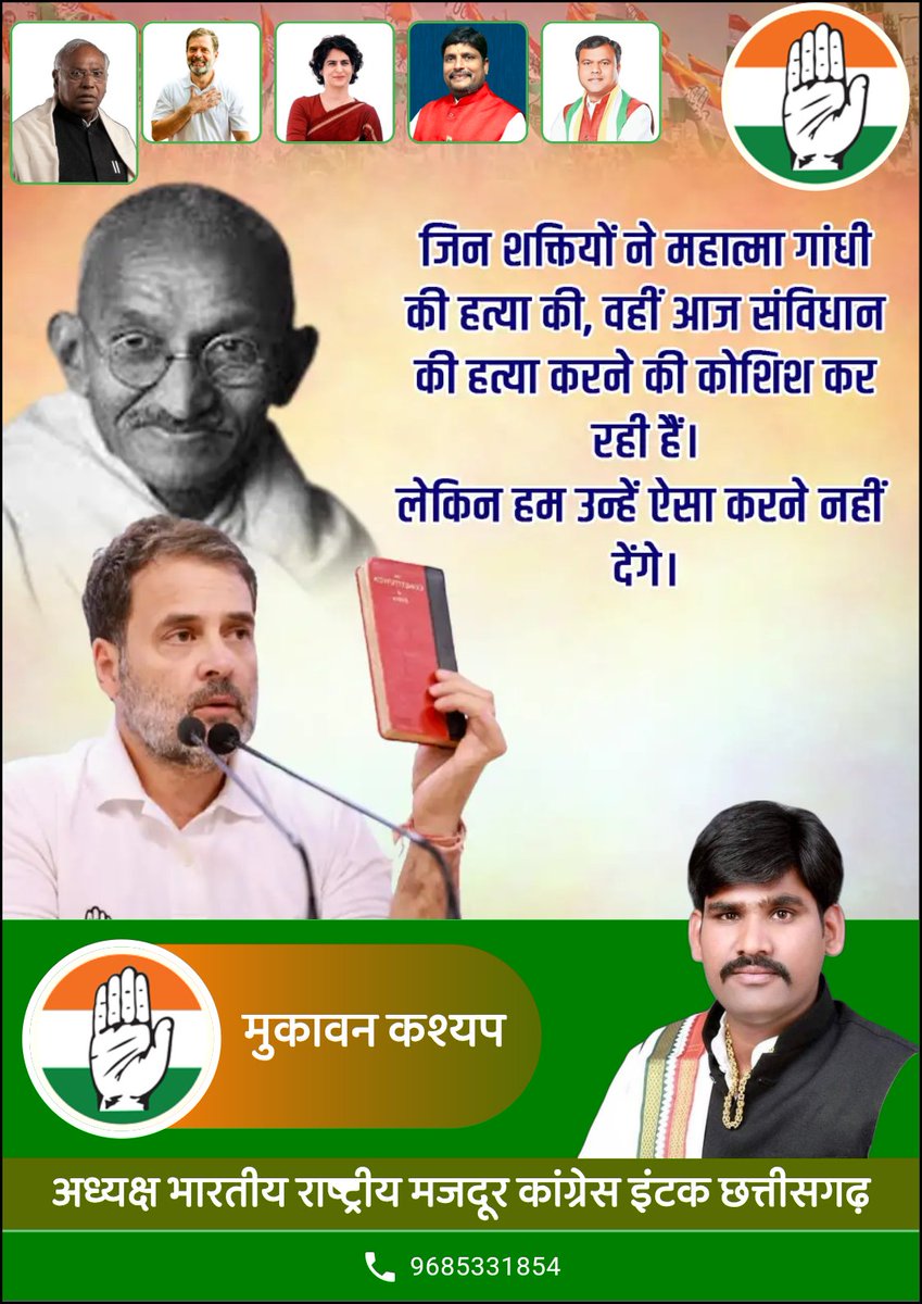 kashyap_mukavan's tweet image. 