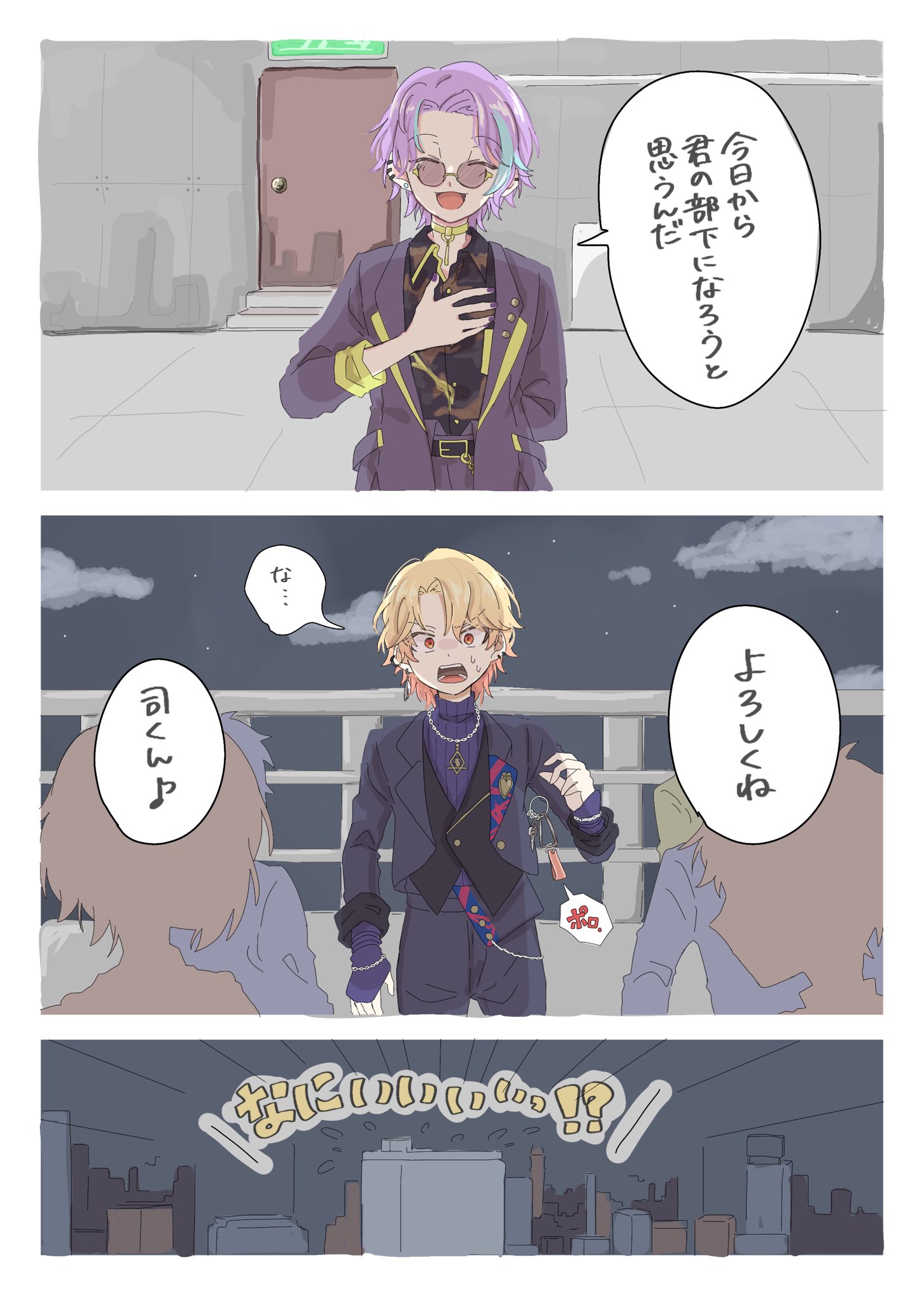 DADA🦀9/6シアターい4 (@DADA1st) / X