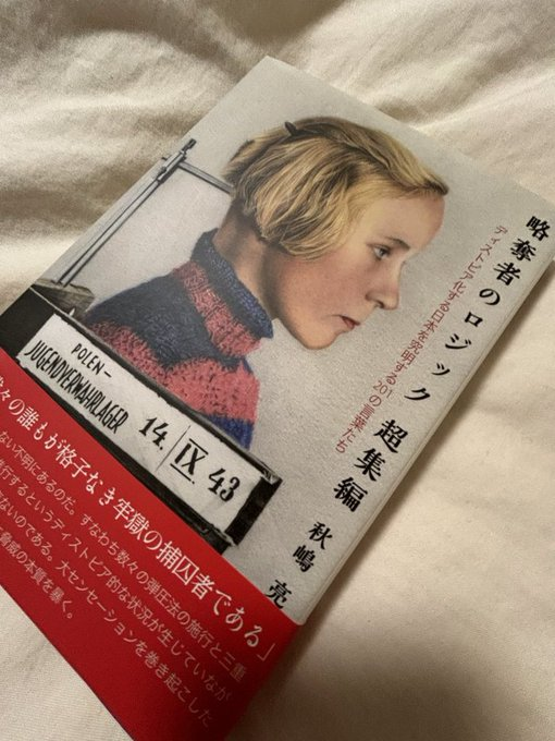 t2PrW6hArJWQR5S's tweet photo. こんな小さな国なのに、派遣業者の数は世界一だよ。派遣社員が本来のお給料からピンハネされる額は年間30兆円。これだけ搾取されているんだから不況が終わる���ずがない。派遣制度という現代の奴隷制度が終わらない限り日本人の開放はない。https://t.co/2m8eupn6mh https://t.co/ADbXI0qDZr