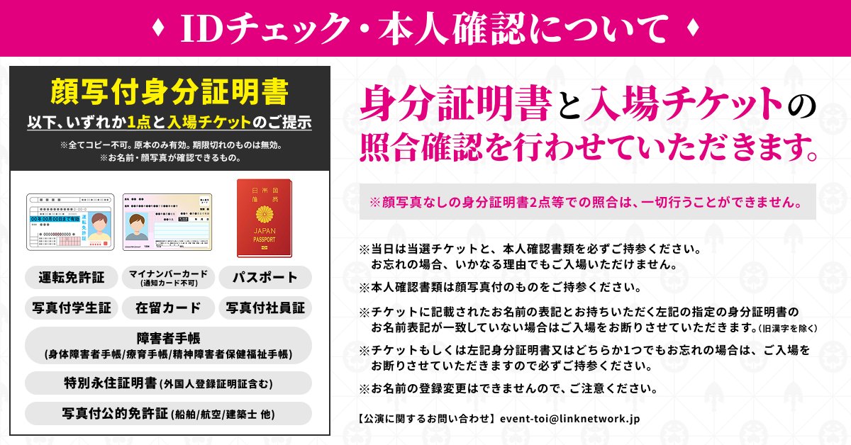 ♢•━━━━━━━━━━━━
『スティール・ボール・ラン ジョジョの奇妙な冒険』
　 新情報発表配信イベント！ 抽選申込受付中！
　　　　　　　　　　　━━━━━━━━━━━━•♢