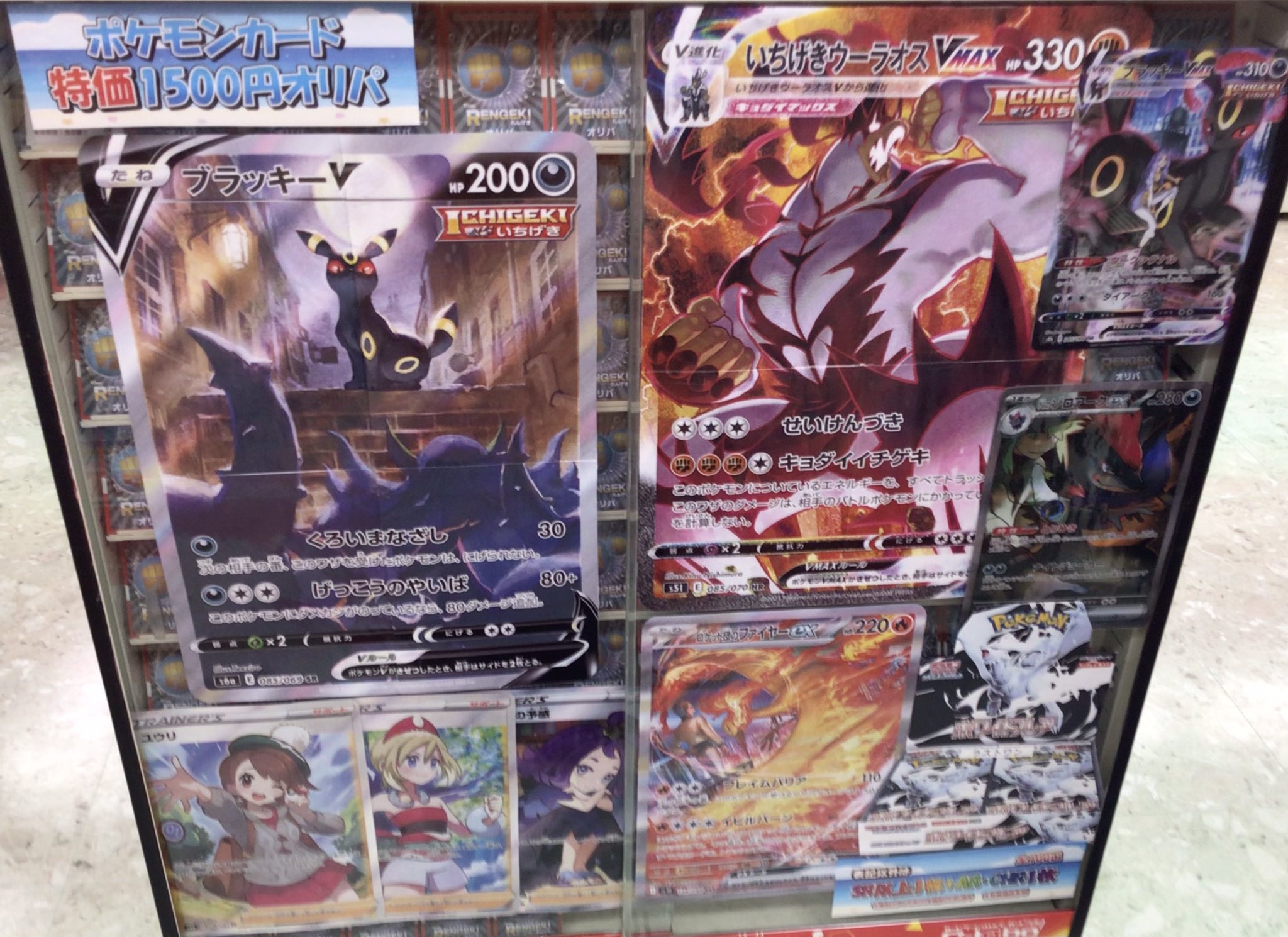 ポケカ まとめ売り 約8キロ 4000枚前後 a ポケカ】シュリンク付き未開封BOX 相場ランキング！F~Gレギュ_24