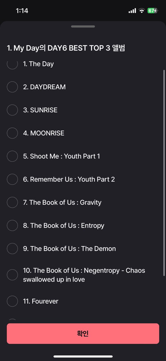 다 좋은데 어떻게 고르지…