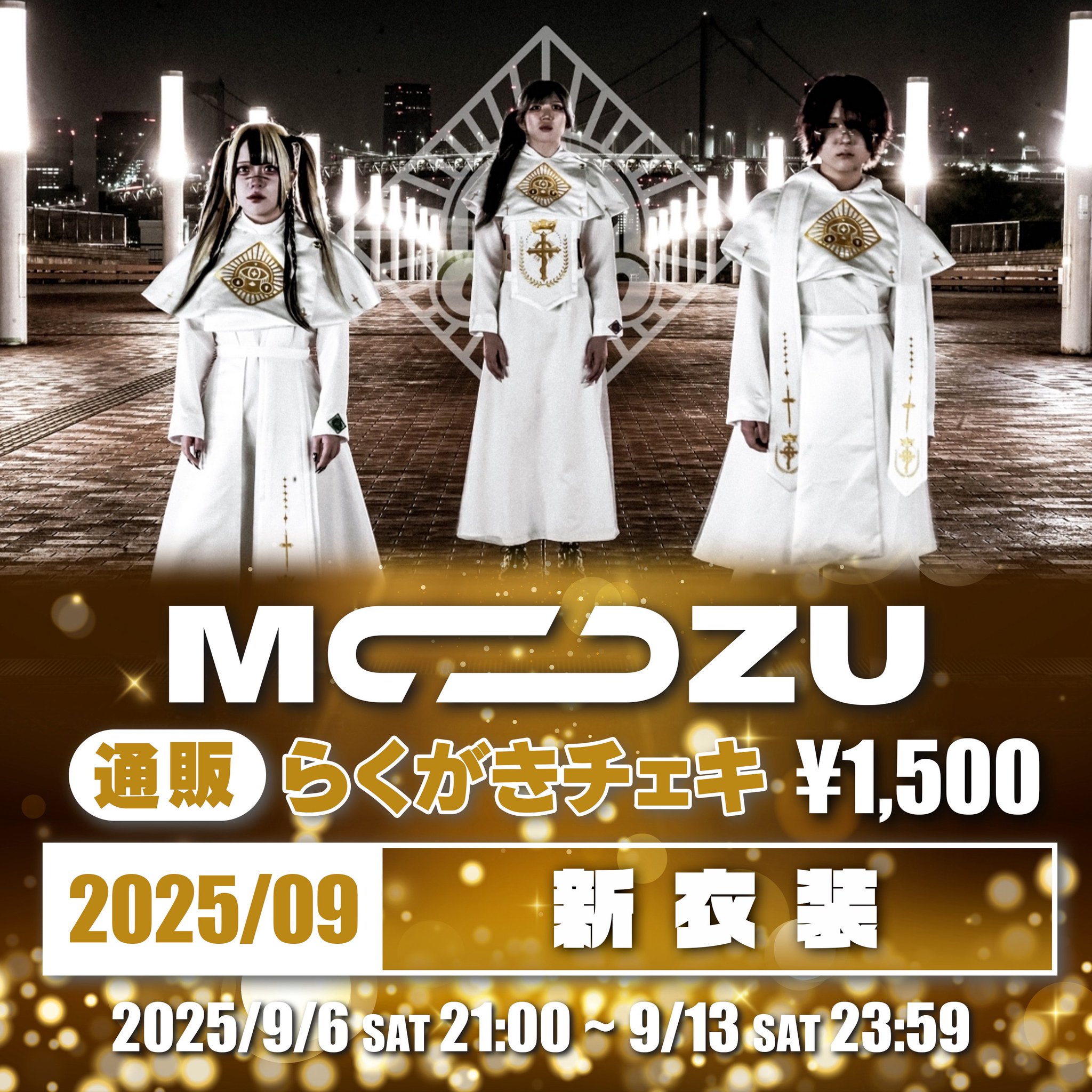 【4/25~27限定値下】MeseMoa. 白服 ノックソ チェキ Amazon.co.jp: めせもあMeseMoa. ノックソチェキトレカ横アリ