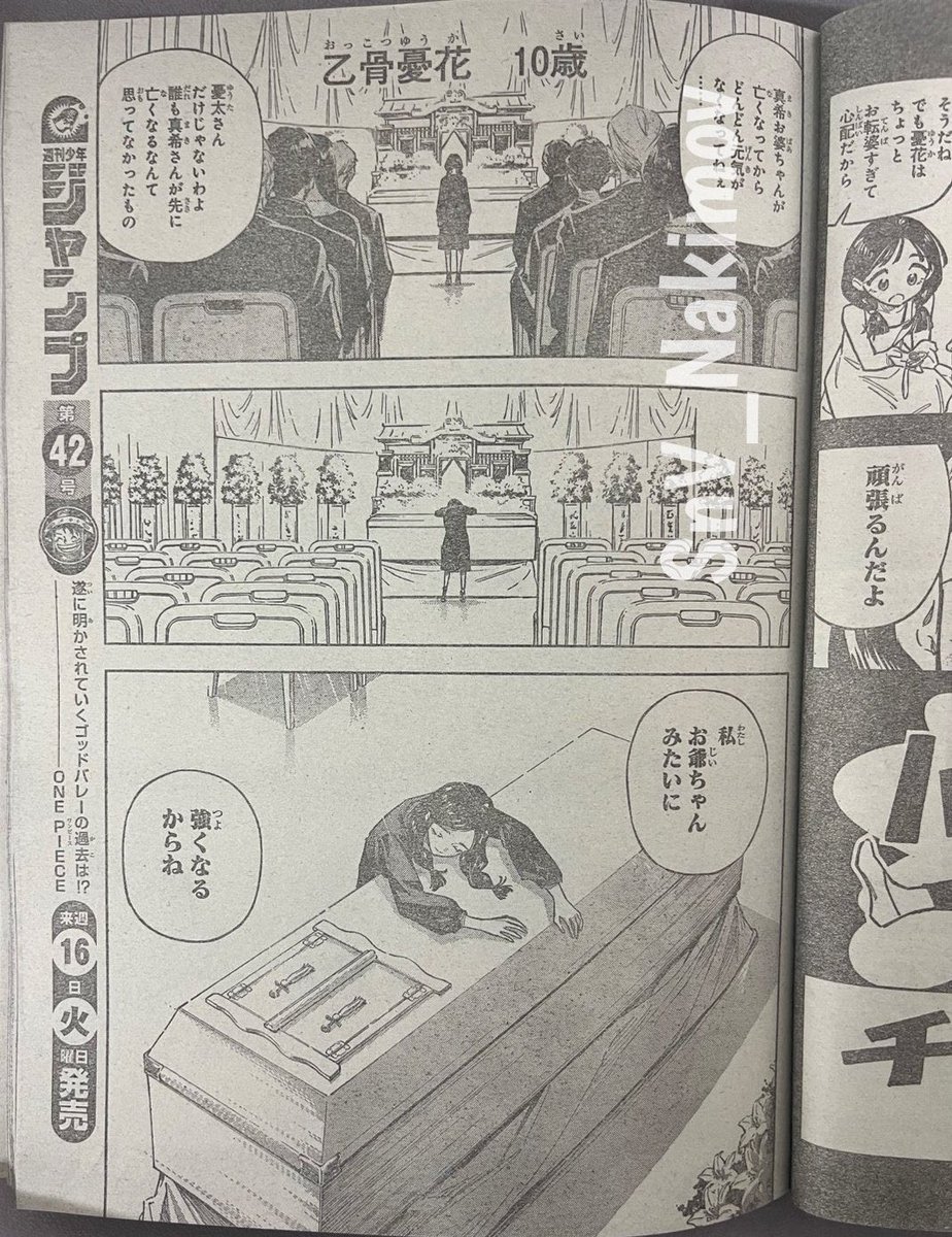 “yuka is really grandpa’s girl, huh?” “ever since grandma maki passed away, yuka has been losing her spirit” “i’ll become strong like you grandpa” im crying yuta and maki loved this little girl so much