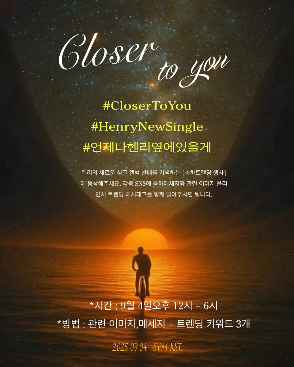 gogohennim's tweet image. 오늘은헨리신곡나오는날
어떤띵곡일지넘넘기대된다구
#CloserToYou
#HenryNewSingle
#언제나헨리옆에있을게
