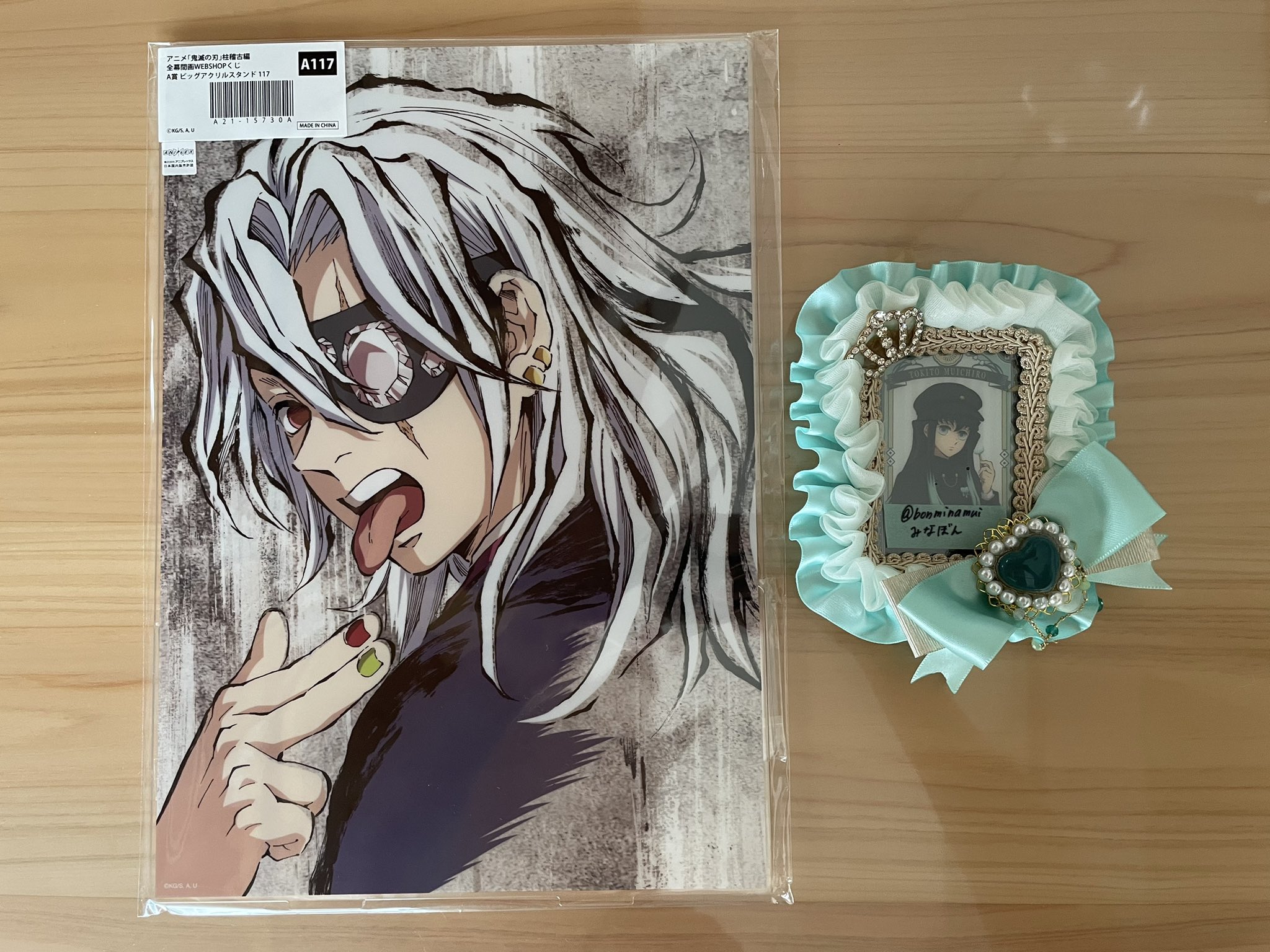 鬼滅の刃 柱稽古編 全幕間画WEBSHOPくじ C賞 時透無一郎 鬼滅の刃柱稽古編 全幕間画WEBSHOPくじ C賞アクリルスタンド 時