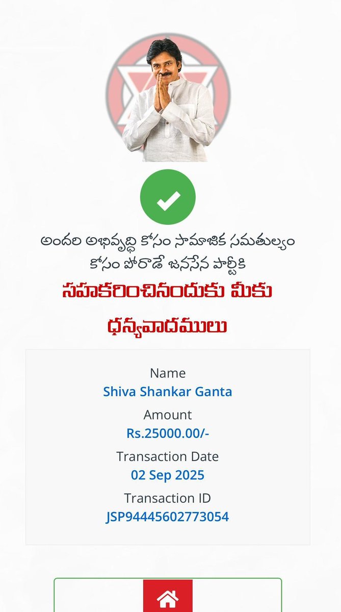 JSPSavve's tweet image. Shiva Shankar Ganta garu (NRI UK) contributed ₹25000 to the @JanaSenaParty on the occasion of JanaSena Party Chief and AP Hon. Deputy Chief Minister Shri @PawanKalyan garu&apos;s birthday. 

#HBDPawanKalyan