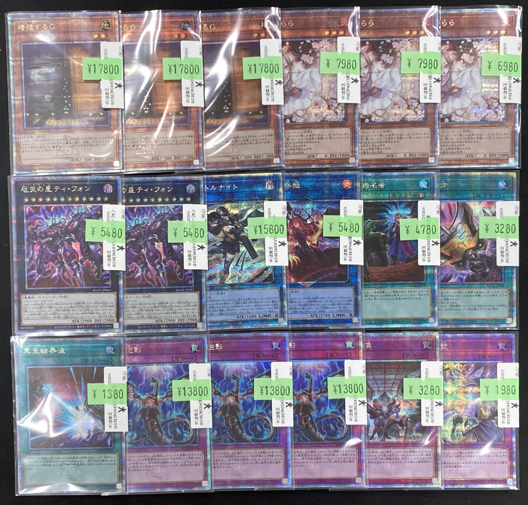 も*ー様 遊戯王　汎用モンスター高レアリティ Amazon.co.jp: 遊戯王 RC04-JP048 神聖魔皇后セレーネ (日本語版