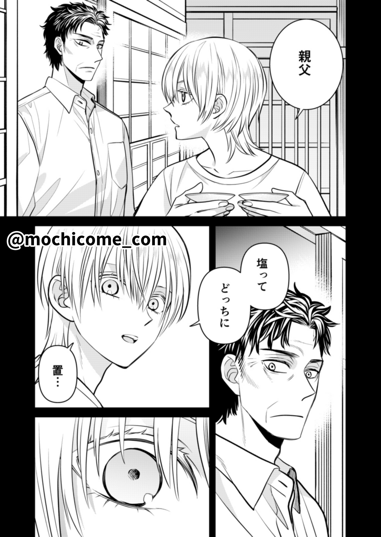 もち (@mochi2929) / X