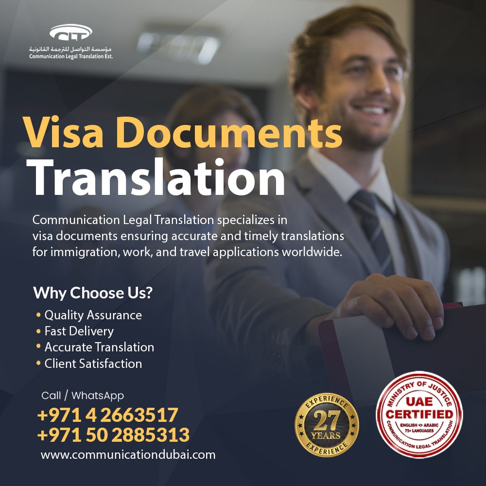 CLT_tweet's tweet image. "Visa Documents Translation 

communicationdubai.com/translations/v…
Call / WhatsApp: +971 42663517 I +971 502885313 

 #documents #visa #studyvisa #translationoffice #studentvisa #document #translation