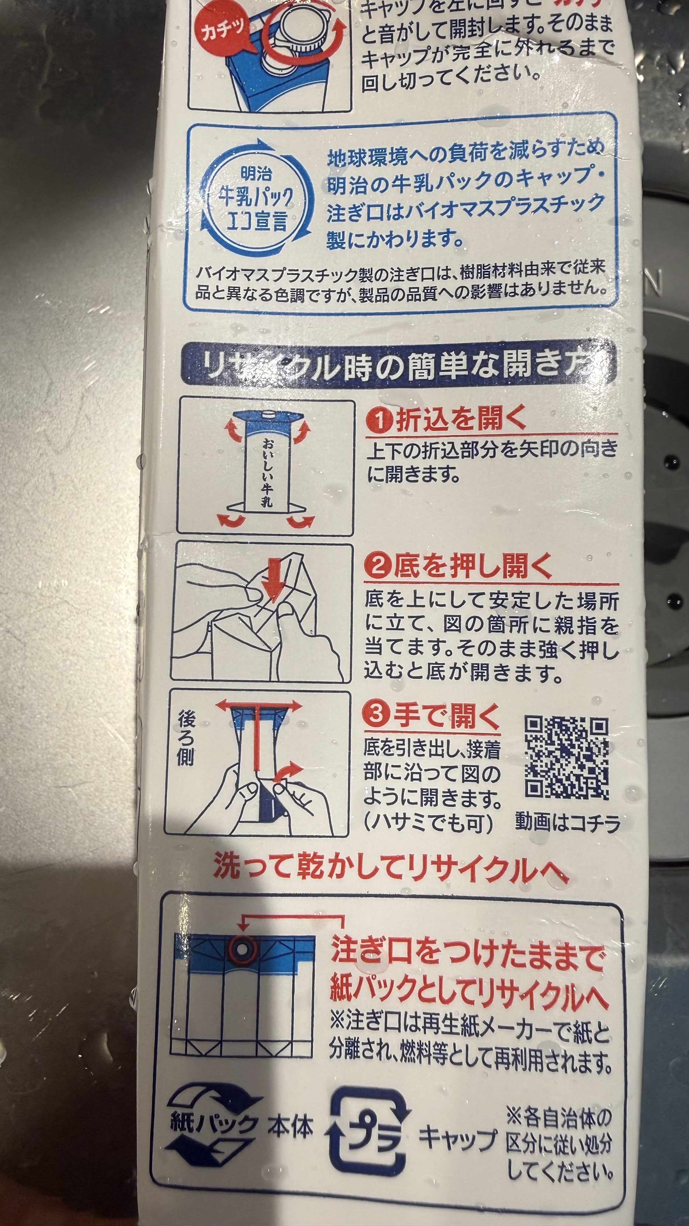 milk！　※他の方はご購入をお控え願います。 milk様専用！ ※他の方はご購入をお控え願います。 - メルカリ