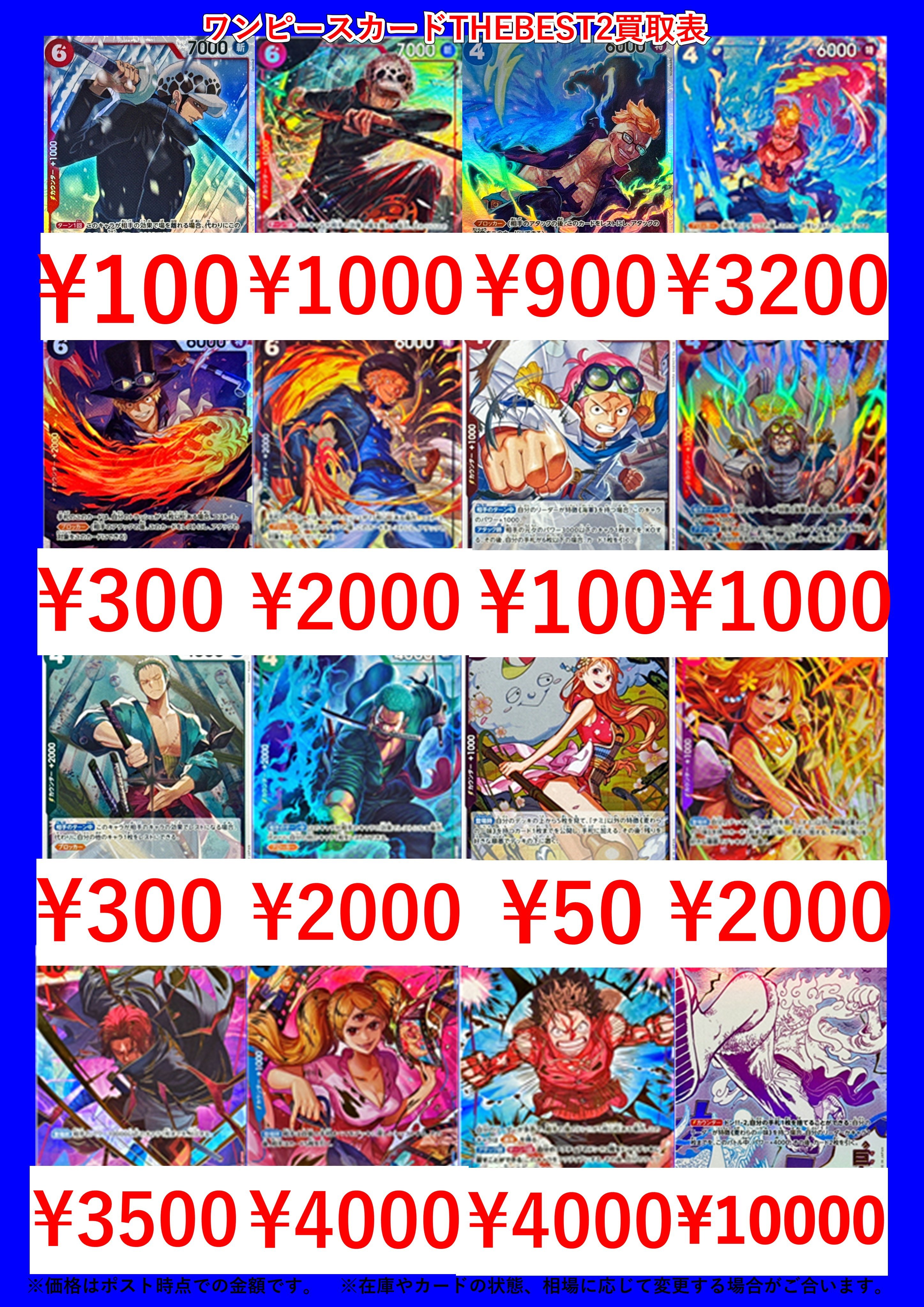 ワンピースカード THE BEST2 まとめ売り ワンピースカード THE BEST2 開封済みBOX - メルカリ