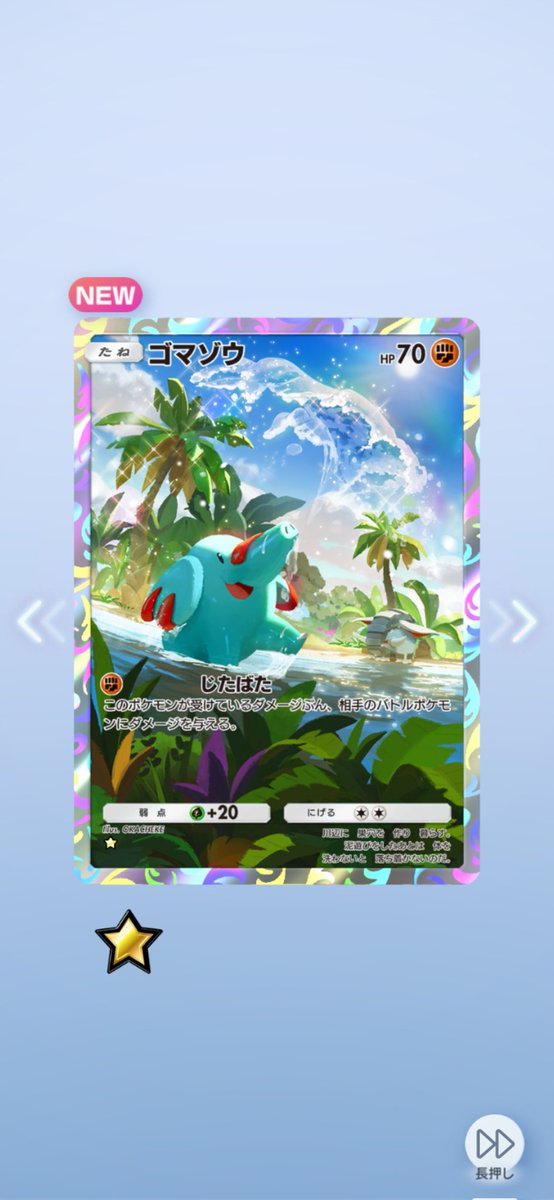 w107054OGK's tweet image. 