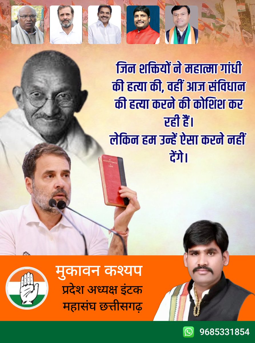 kashyap_mukavan's tweet image. 