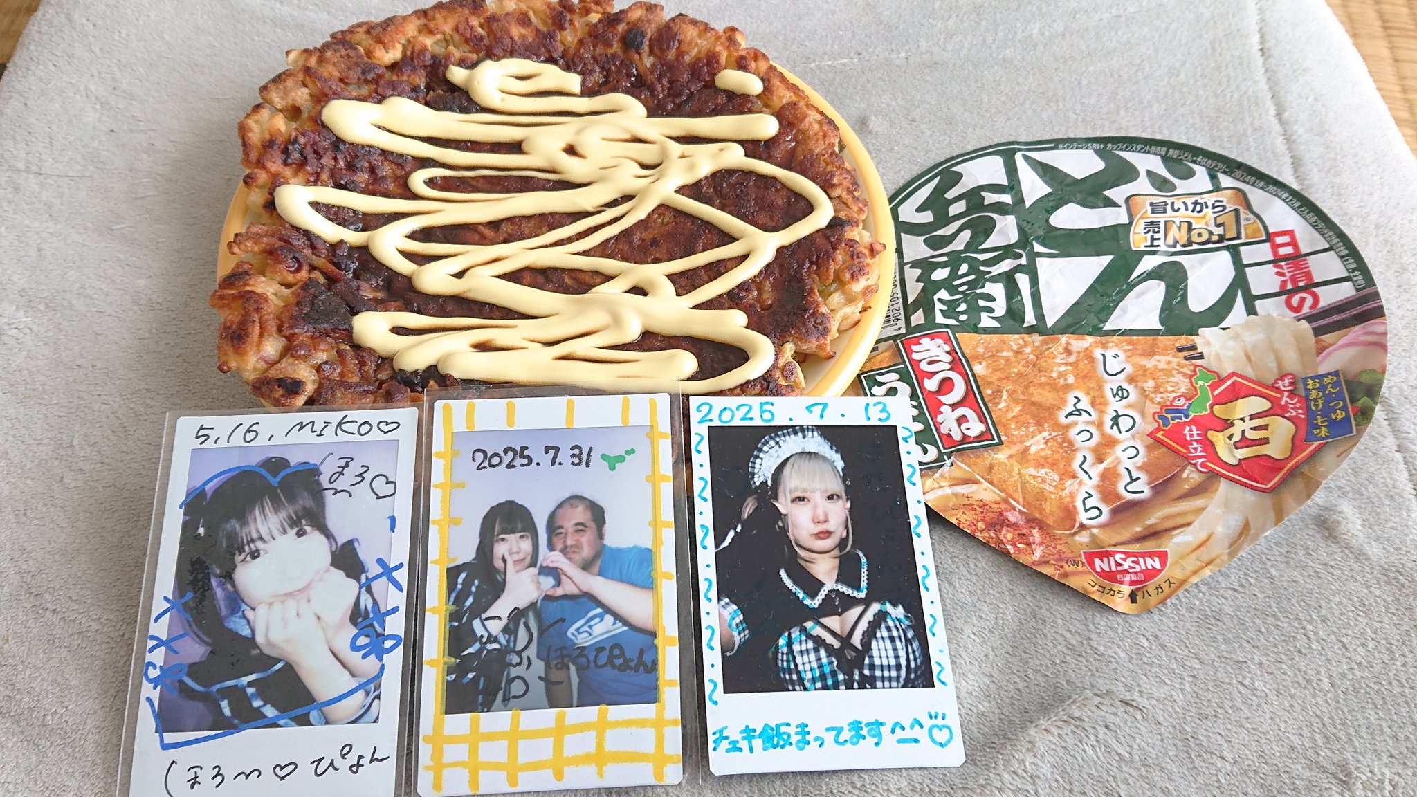 みぃこ 🌿 、 まったりお散歩とかしたい、🐩 、 、 、 、 、 、 #み