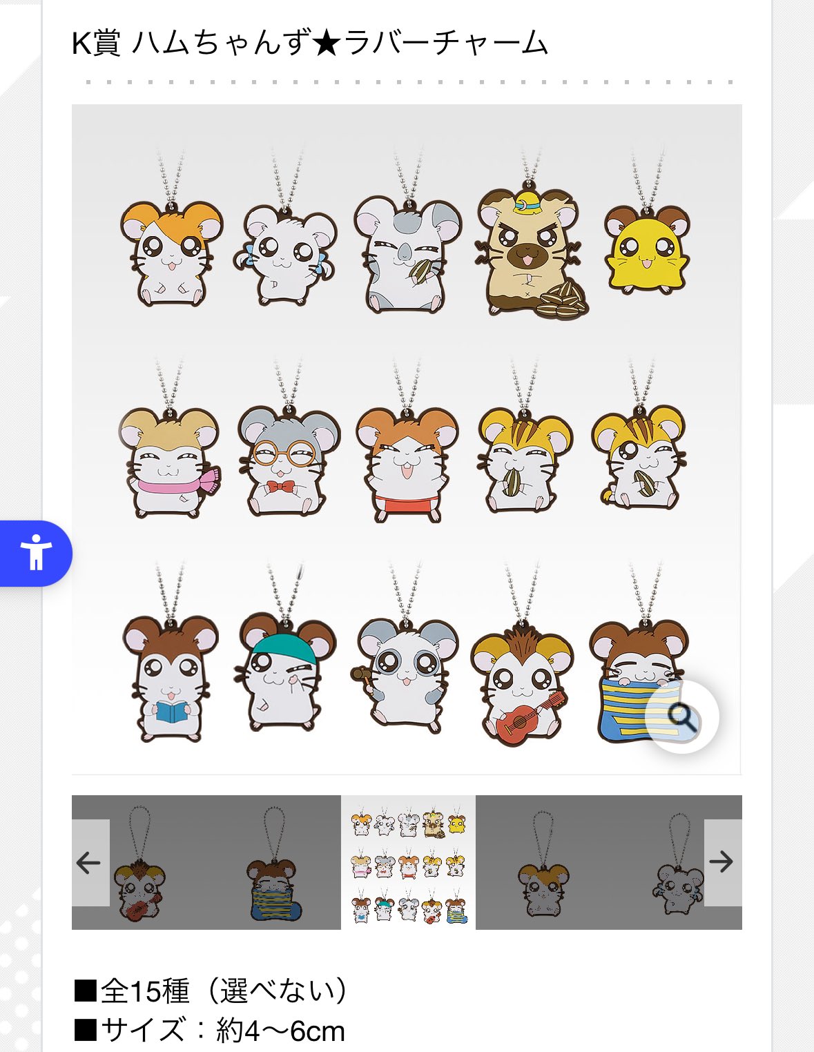 タイムセール♡激レア♡でっカプリコ♡限定3000個 ココさかだちして アプリコット ( 1個 )/ セガフェイブ