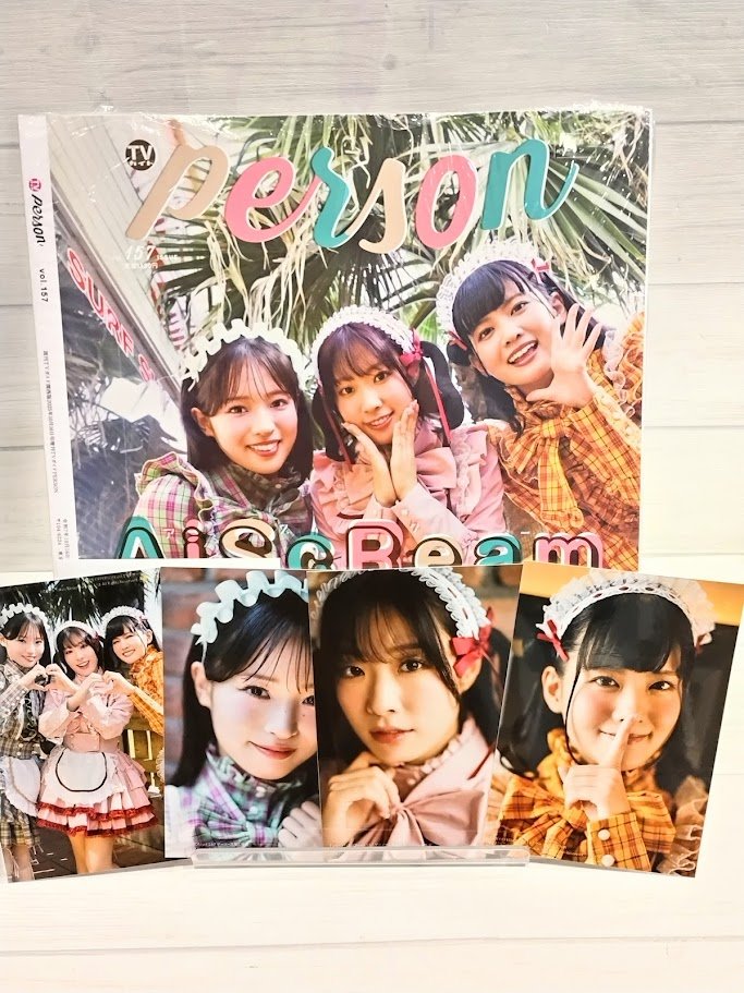 10冊 未開封 ゲーマーズ特典 ブロマイド 10 きららキャラット ばっどがーる 🎊新商品🎊／ 週刊TVガイド関西版2 025年10月16日号増刊 TVガイド