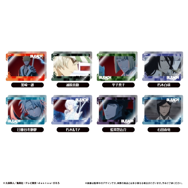 ブリーチグッズ情報 (@BLEACH_gc) / X