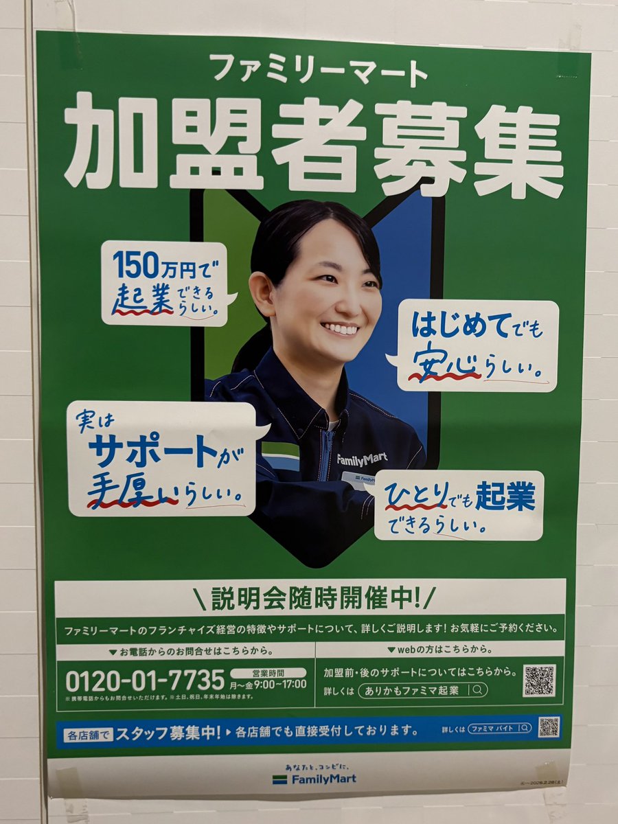 さよならGOODVIBRATION tweet media