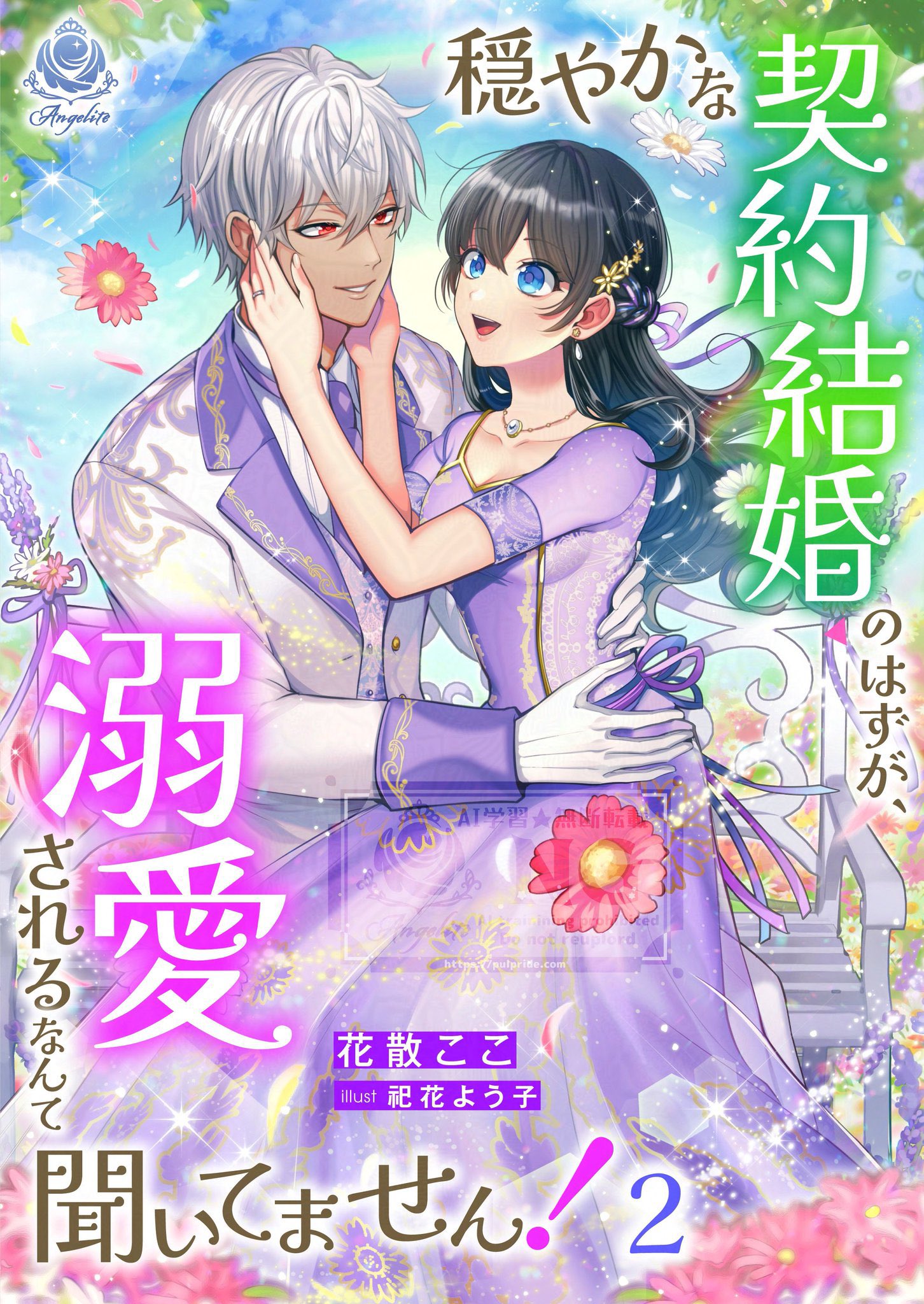 文学・小説 ena 81YVUB-hB4L._UF1000,1000_QL80_.jpg