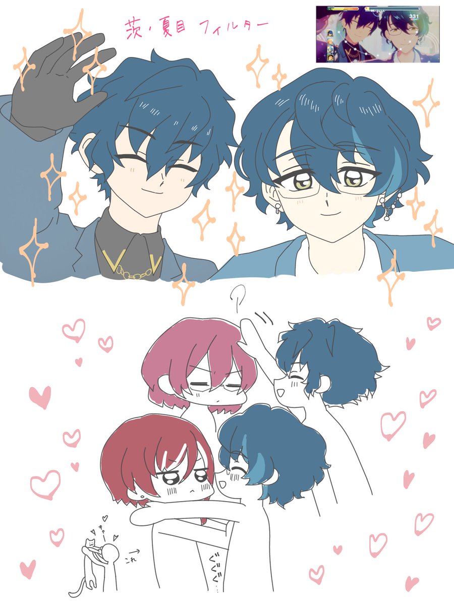 ジュン茨、つむ夏です