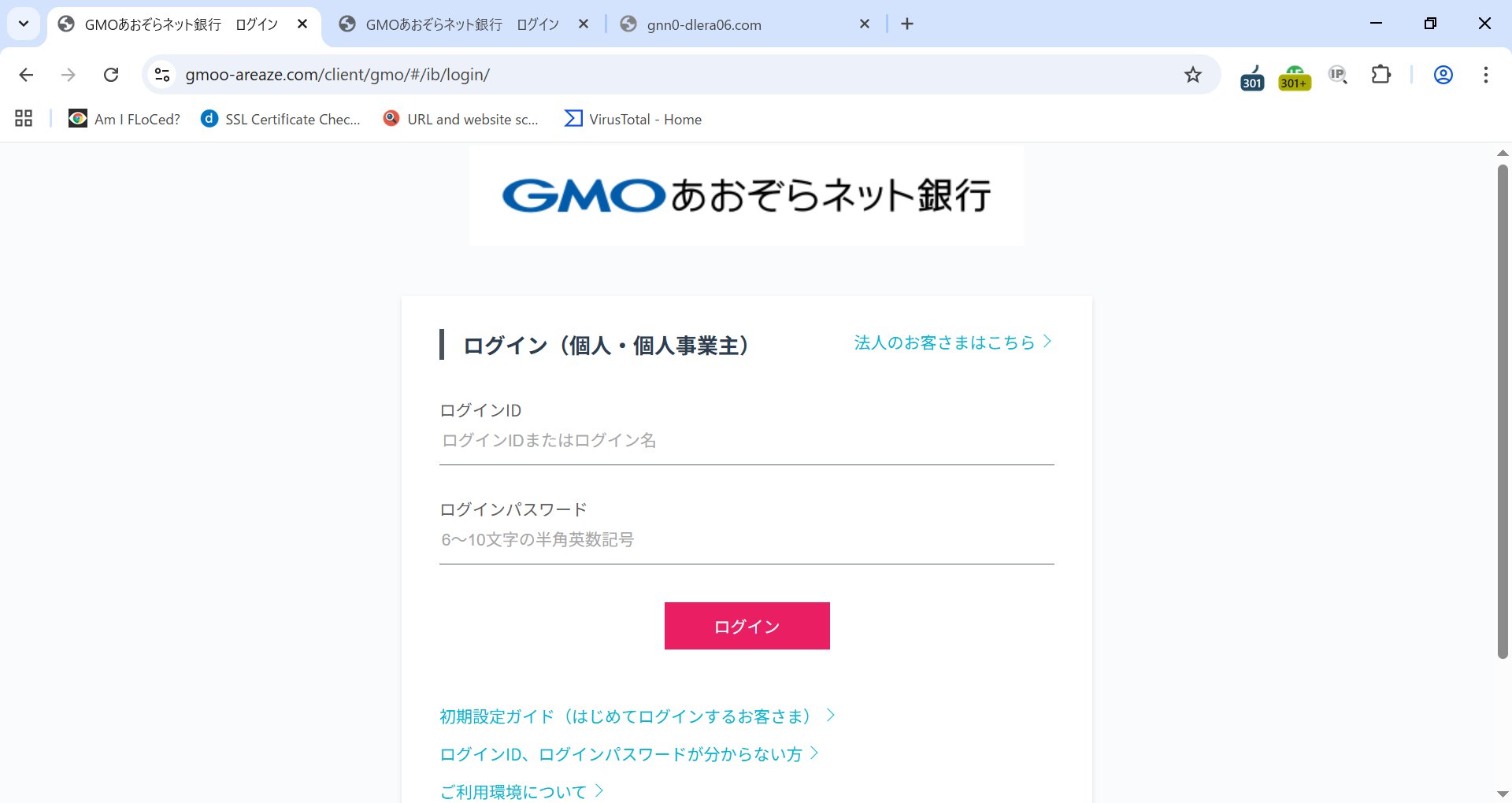 百合子プロフィール要確認 百合子プロフィール要確認 Amazon.co.jp: 浅見百合子: 本