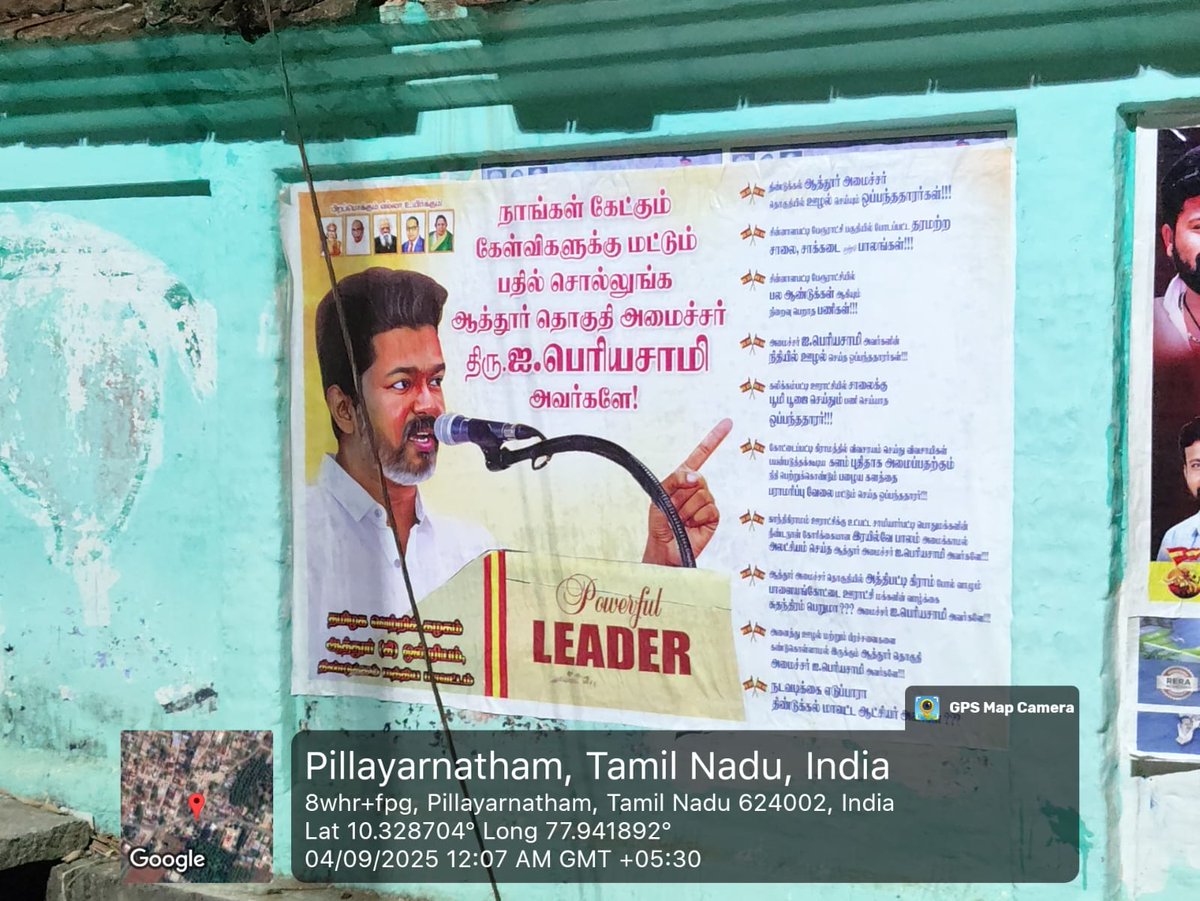 Guru வியூகன் (@guruvignesh1920) on Twitter photo 💥சும்மா பந்தா பண்றதுக்கு போஸ்டர் அடிப்பவர்கள் மத்தியில்..
💥ஆளும் அரசை எதிர்த்து சரியான தரமான கேள்விகளை கேட்க இப்படி ஒரு தரமான செய்கை செய்த தோழர்களுக்கு கோடி நன்றிகள் 🙏
<a href="/TVKVijayHQ/">TVK Vijay</a>
<a href="/AadhavArjuna/">Aadhav Arjuna</a>
<a href="/CTR_Nirmalkumar/">CTR.Nirmalkumar</a> 💥சும்மா பந்தா பண்றதுக்கு போஸ்டர் அடிப்பவர்கள் மத்தியில்..
💥ஆளும் அரசை எதிர்த்து சரியான தரமான கேள்விகளை கேட்க இப்படி ஒரு தரமான செய்கை செய்த தோழர்களுக்கு கோடி நன்றிகள் 🙏
<a href="/TVKVijayHQ/">TVK Vijay</a>
<a href="/AadhavArjuna/">Aadhav Arjuna</a>
<a href="/CTR_Nirmalkumar/">CTR.Nirmalkumar</a>