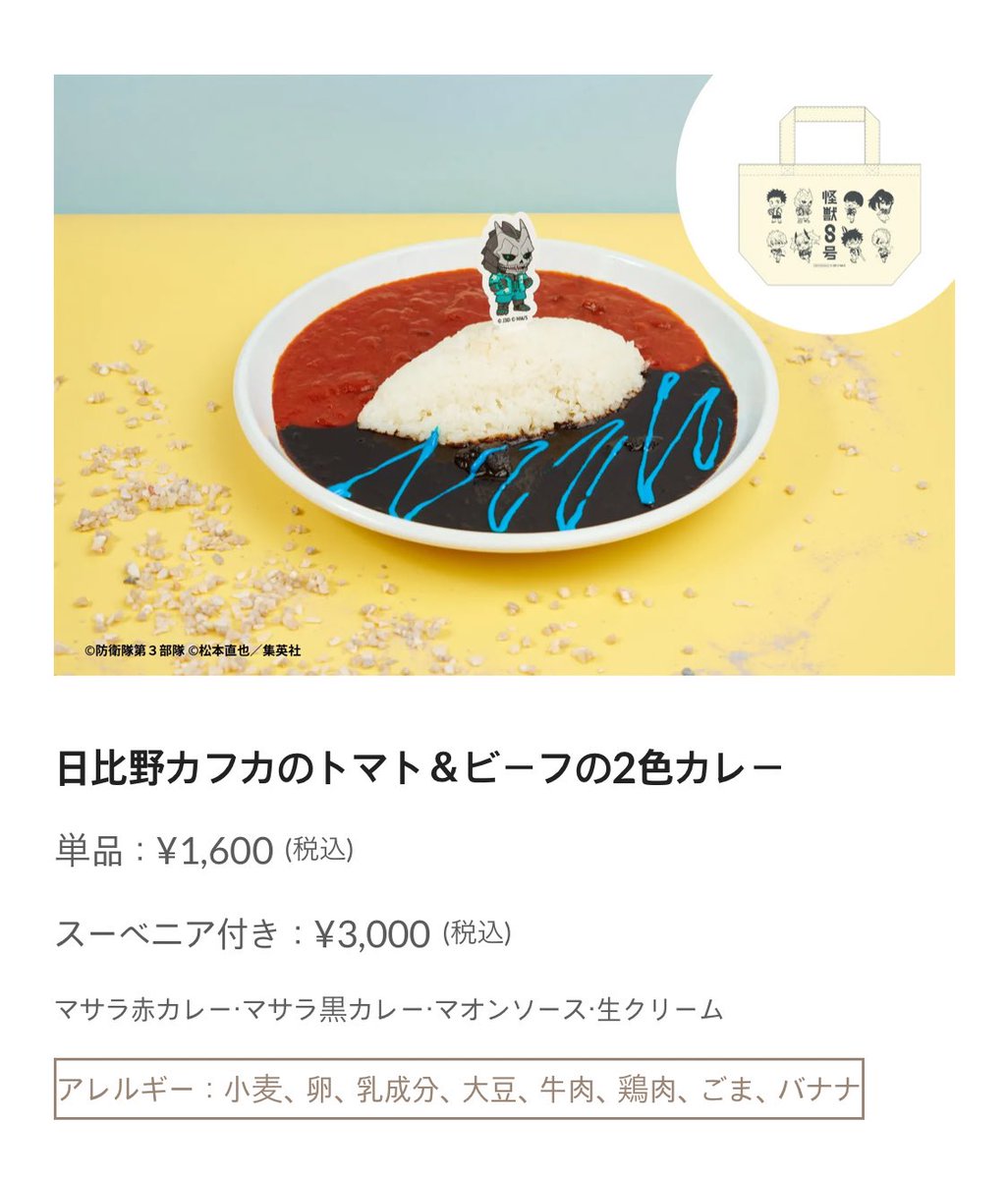 아니 카프카 카레 개맛없어보이잔ㄴ아요