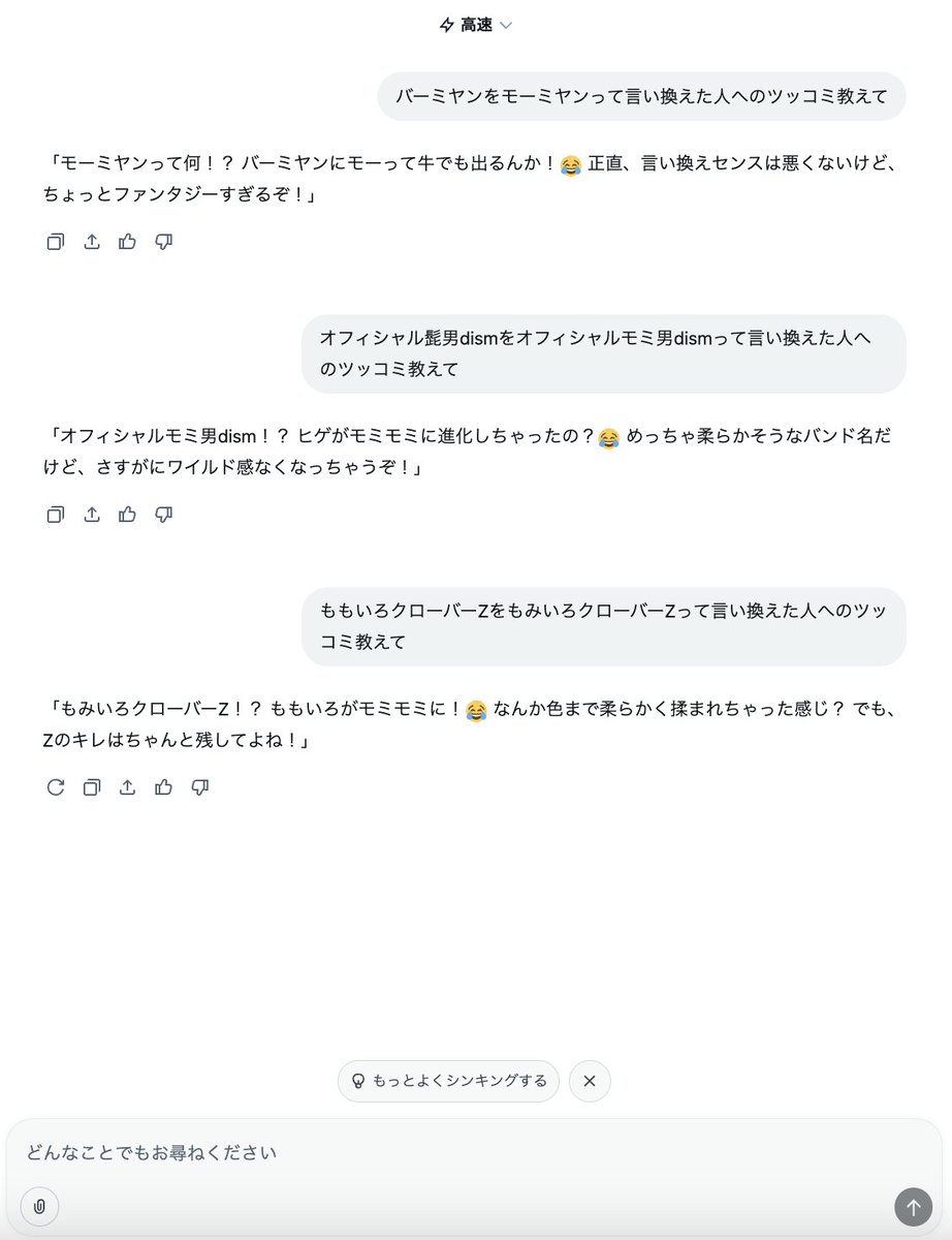 にゃんた プロフ確認おねがいします！さま専用 にゃんた プロフ確認おねがいします！さま専用 にゃんた プロフ