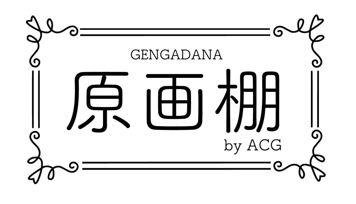 おなご (@7Na5Go) / X